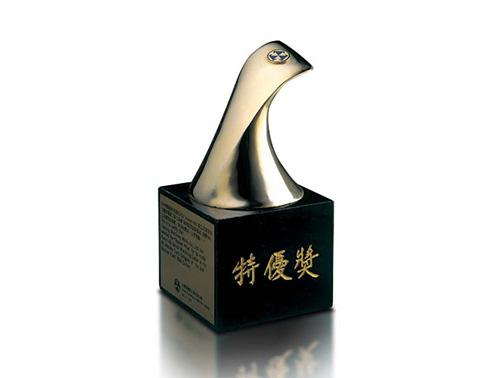 Vcenter-65 Top Award