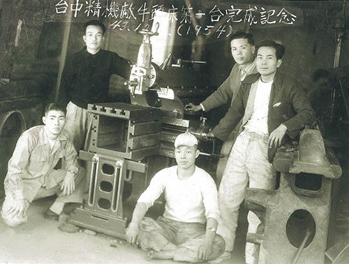 Founding of Victor Taichung