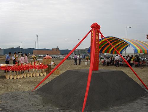 Groundbreaking at Changhua Lukang Plant