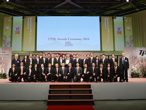 TPM Excellence Award