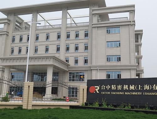 Shanghai Subsidiary Inauguration