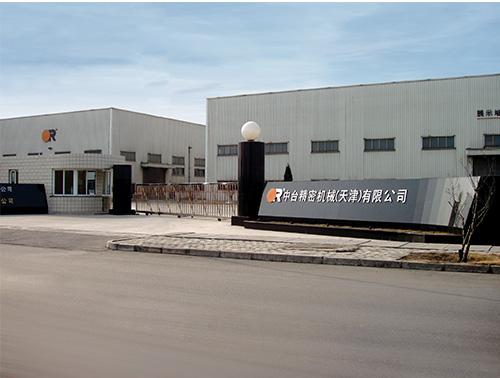 Tianjin Plant and Service Offices Established