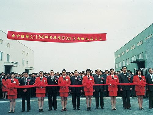 CIM Sheet Metal Automation Plant Opening