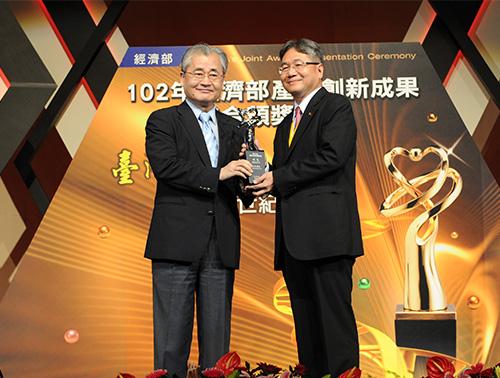 Excellent Innovative Enterprise Award