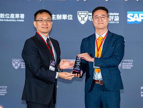 Smart Manufacturing Transformation Award