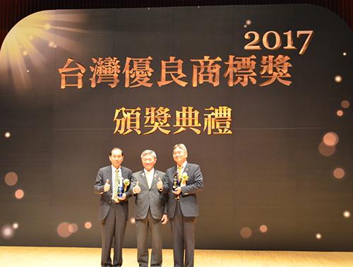 Taiwan Excellent Trademark Award - Gold Award