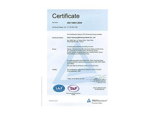 VS-180 Excellent Award (Repeat)