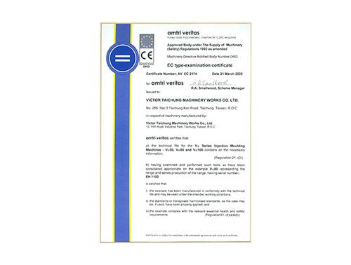 Vα Series CE and EMC Certification