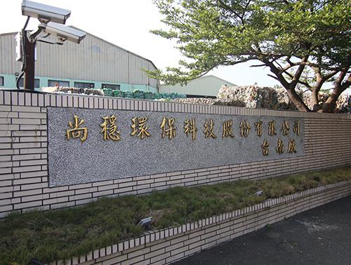 Acquisition of Shang Yi Environmental Technology