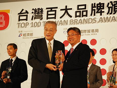 Taiwan Top 100 Brands