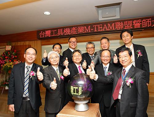 M-Team Alliance Established