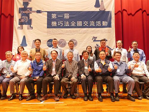 Best Application and Charm Award