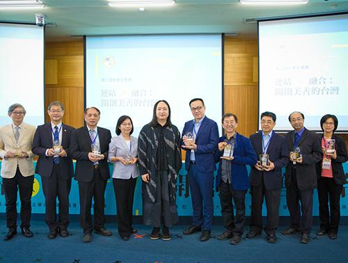 Second Social Innovation Award