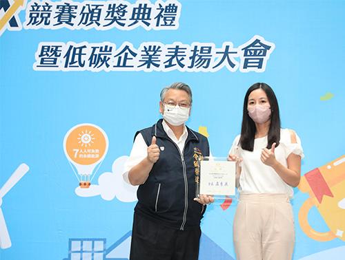 Green Energy Miracle Award