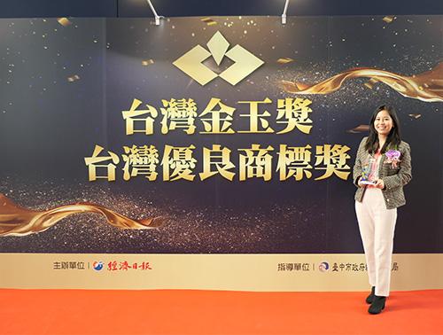 2022 Taiwan Excellent Trademark Award and Taiwan Golden Jade Award